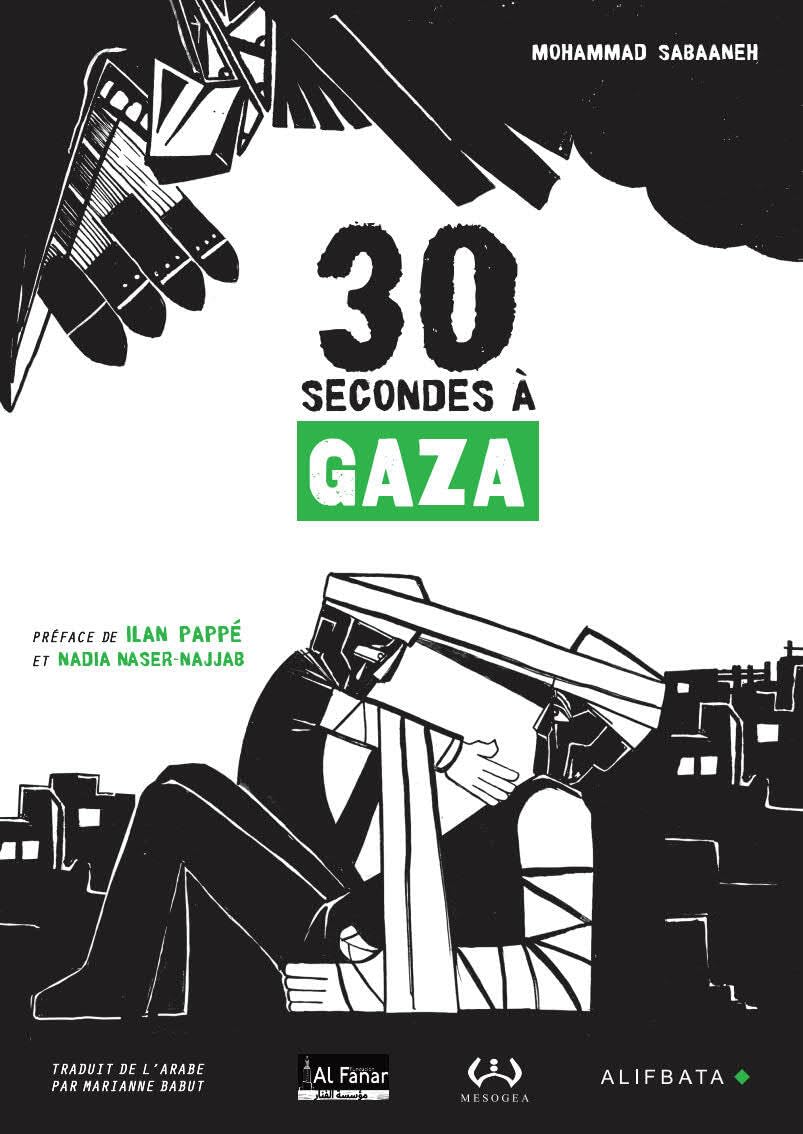 30 secondes à Gaza cover