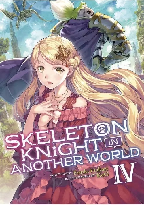 SKELETON KNIGHT IN ANOTHER WORLD LIGHT NOVEL VOL 04