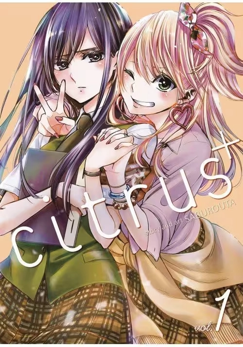 CITRUS GN VOL 01 (MR)