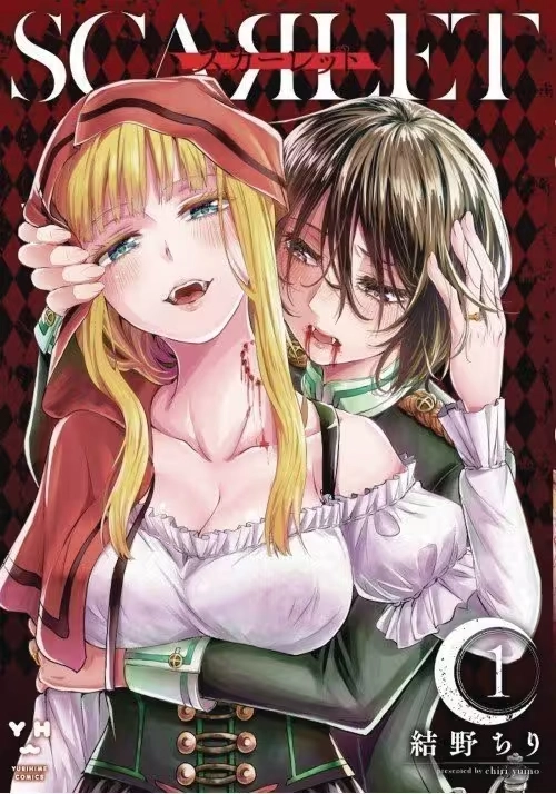 SCARLET GN VOL 01 (MR)