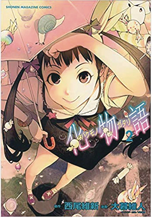 BAKEMONOGATARI GN VOL 02