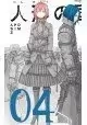 APOSIMZ GN VOL 04