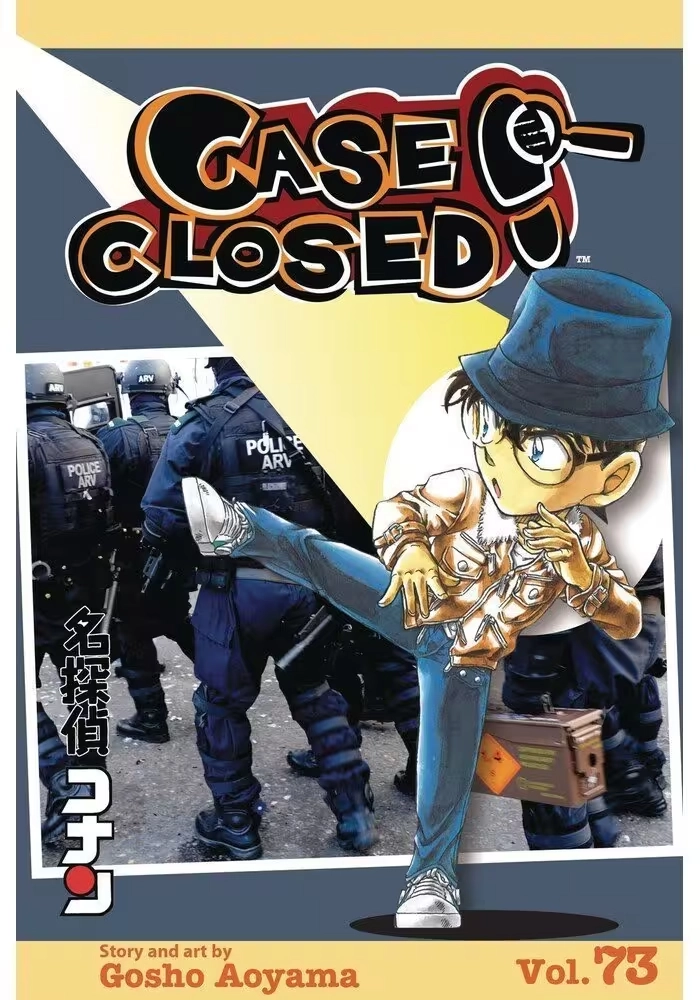 CASE CLOSED GN VOL 73