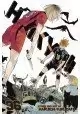 HAIKYU GN VOL 36