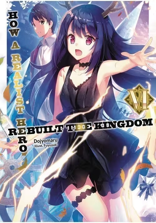 HOW REALIST HERO REBUILT KINGDOM LIGHT NOVEL VOL 06