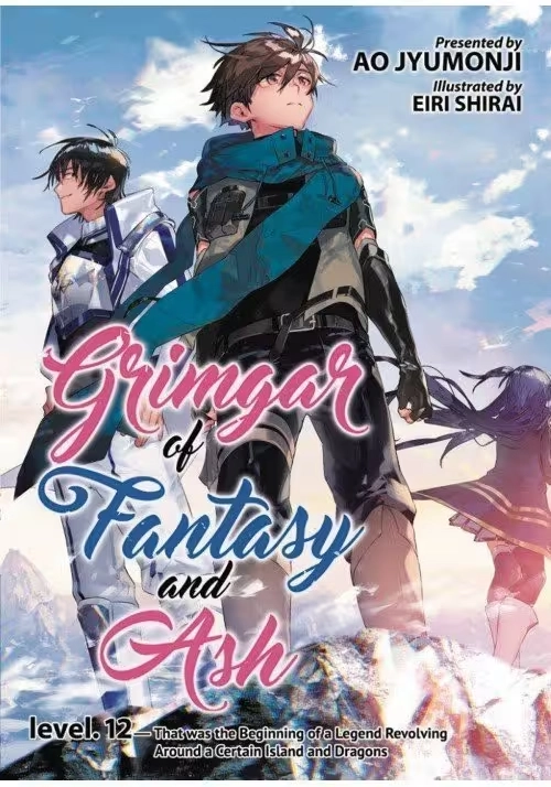 GRIMGAR OF FANTASY & ASH LIGHT NOVEL VOL 12