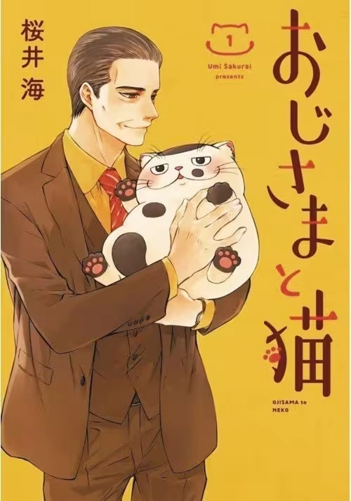 MAN AND HIS CAT GN VOL 01