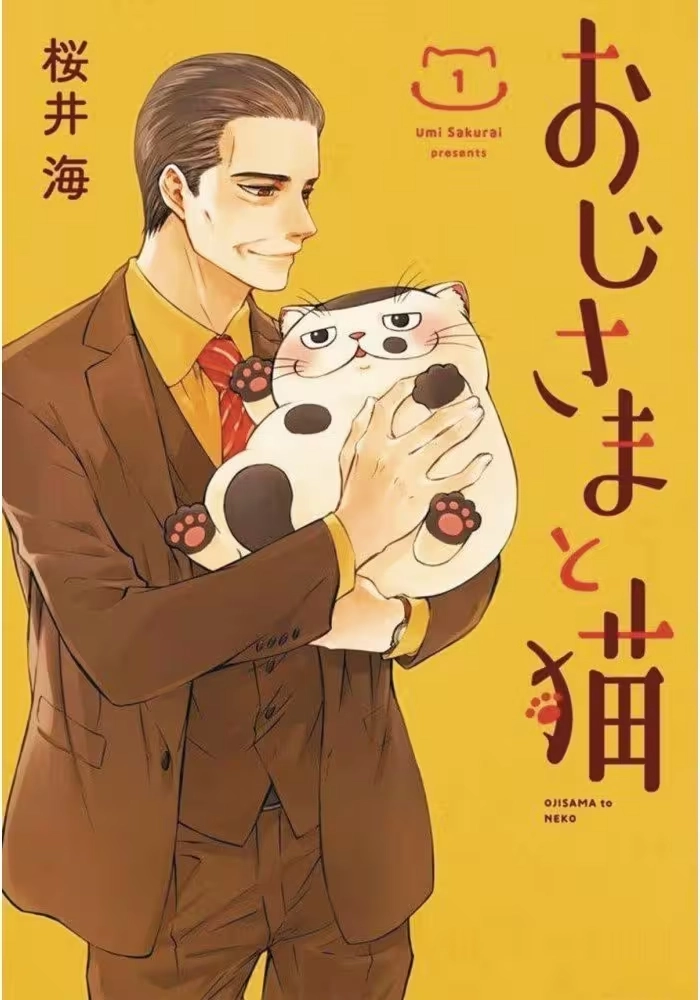 MAN AND HIS CAT GN VOL 01