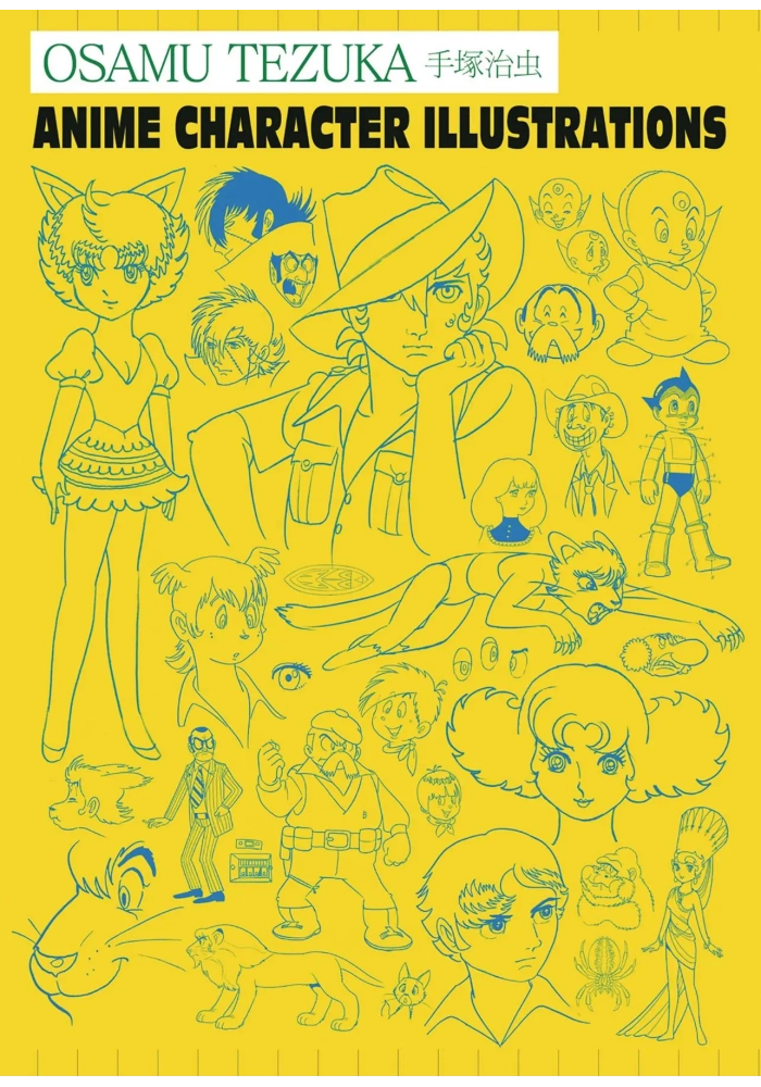 OSAMU TEZUKA ANIME CHARACTER ILLUS HC