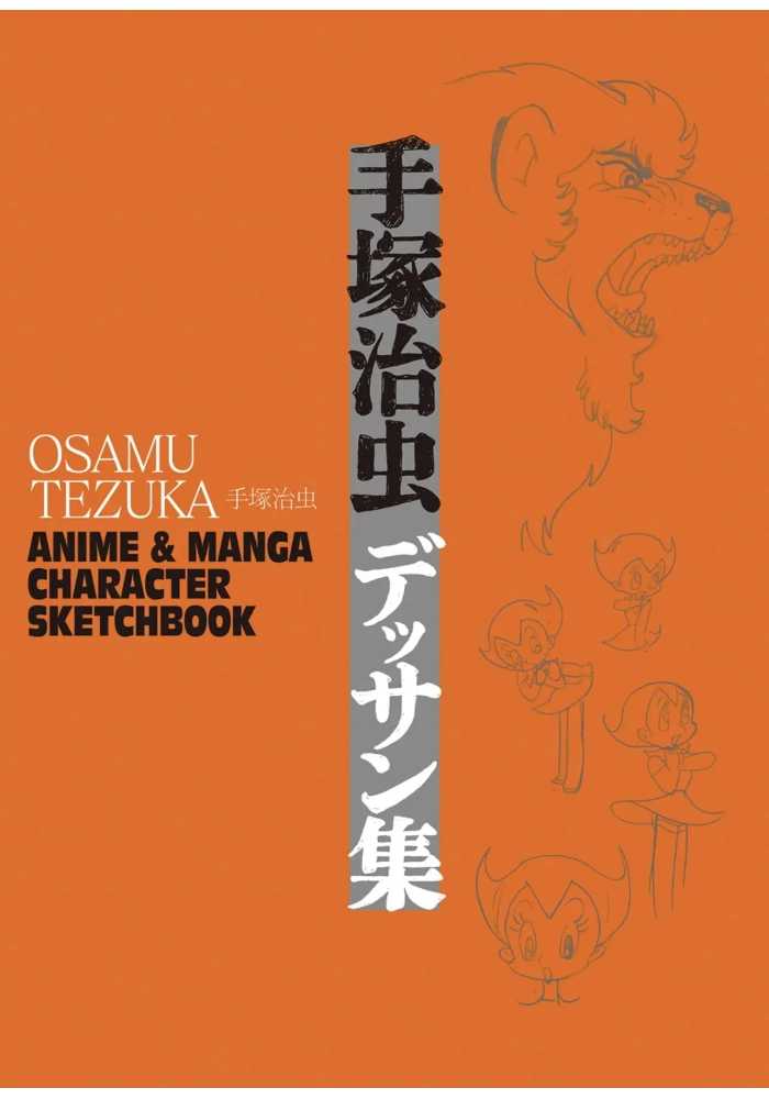 OSAMU TEZUKA ANIME MANGA CHAR SKETCH BK HC