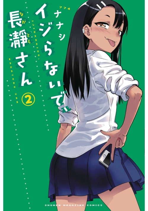 DONT TOY WITH ME MISS NAGATORO GN VOL 02
