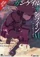 SWORD ART ONLINE ALT GUN GALE LIGHT NOVEL SC VOL 06