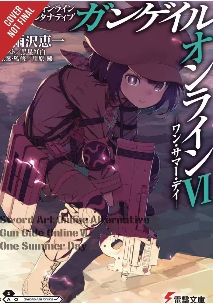 SWORD ART ONLINE ALT GUN GALE LIGHT NOVEL SC VOL 06