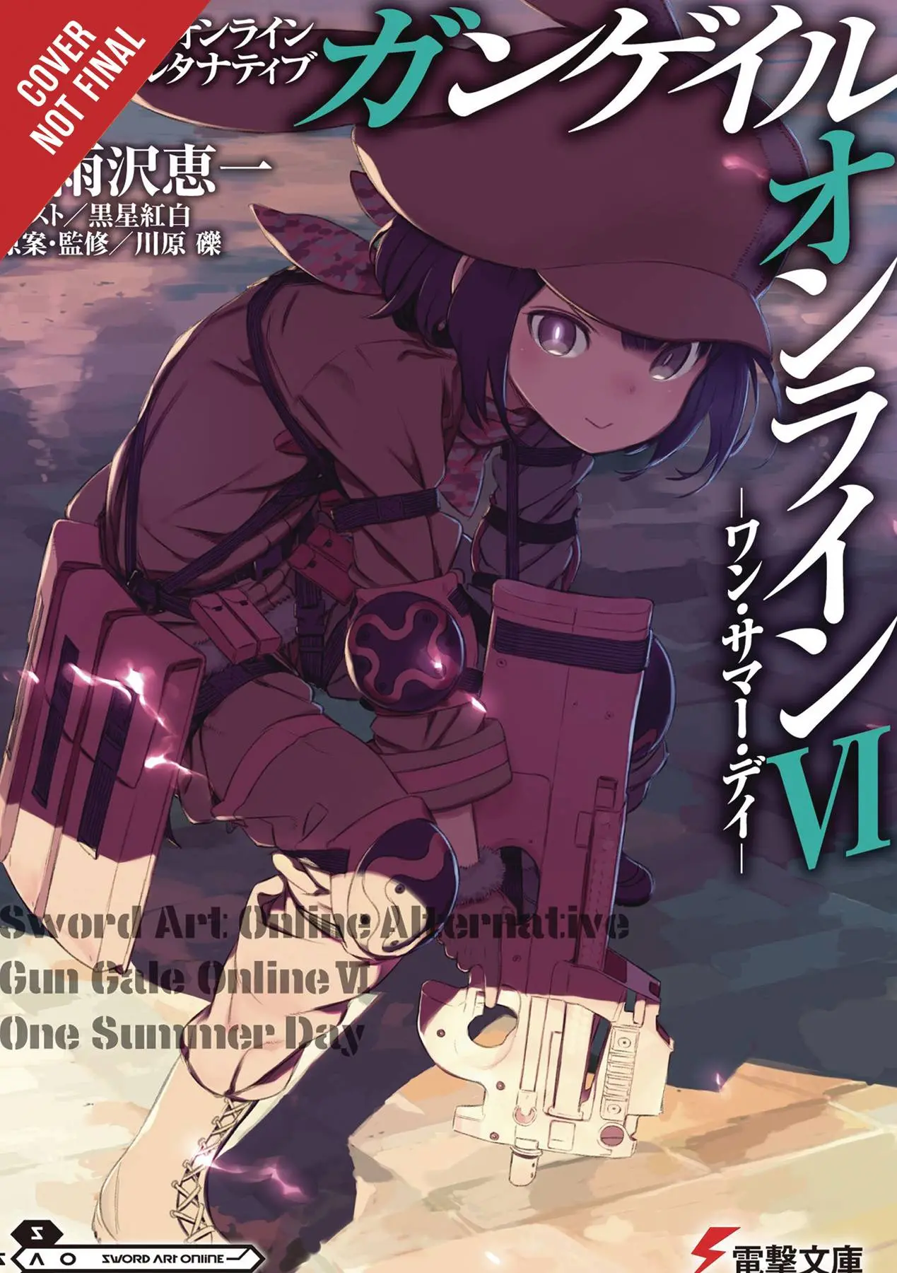 SWORD ART ONLINE ALT GUN GALE LIGHT NOVEL SC VOL 06