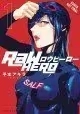 RAW HERO GN VOL 01 (MR)