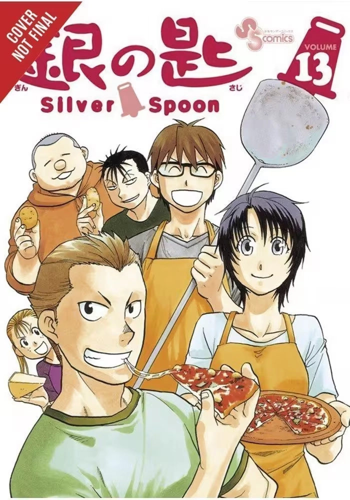 SILVER SPOON GN VOL 13