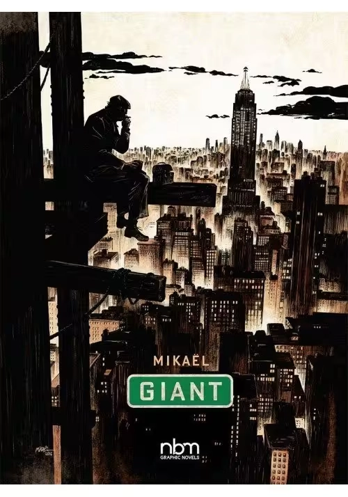GIANT HC GN