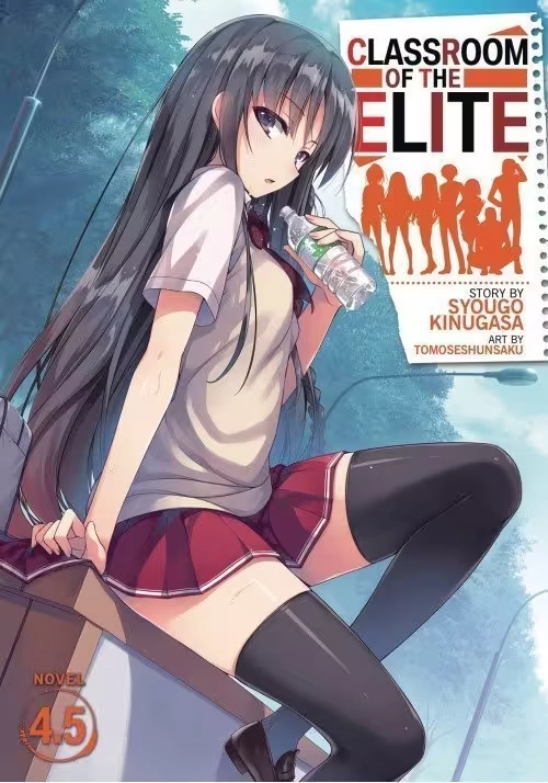 CLASSROOM OF ELITE LIGHT NOVEL SC VOL 04