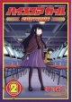 HI SCORE GIRL GN VOL 02