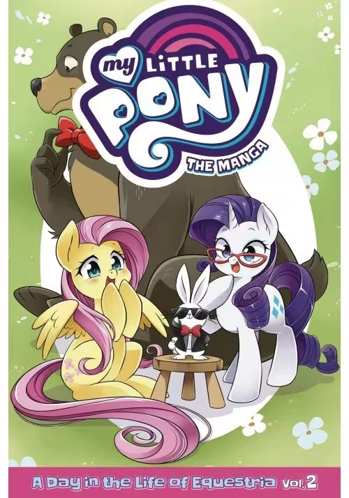 MY LITTLE PONY MANGA VOL 02