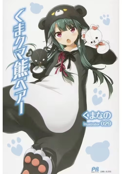 KUMA KUMA KUMA BEAR NOVEL SC VOL 01