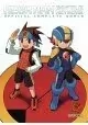 MEGA MAN BATTLE NETWORK OFF COMPLETE WORKS HC