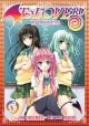 TO LOVE RU DARKNESS GN VOL 03 (MR)
