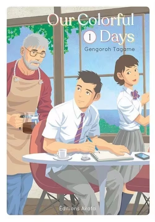 OUR COLORFUL DAYS VOLUME 1
