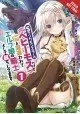 BEHEMOTH S RANKED MONSTER CAT ELF GIRL PET NOVEL SC VOL 01