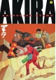 AKIRA KODANSHA ED GN VOL 06 (MR)