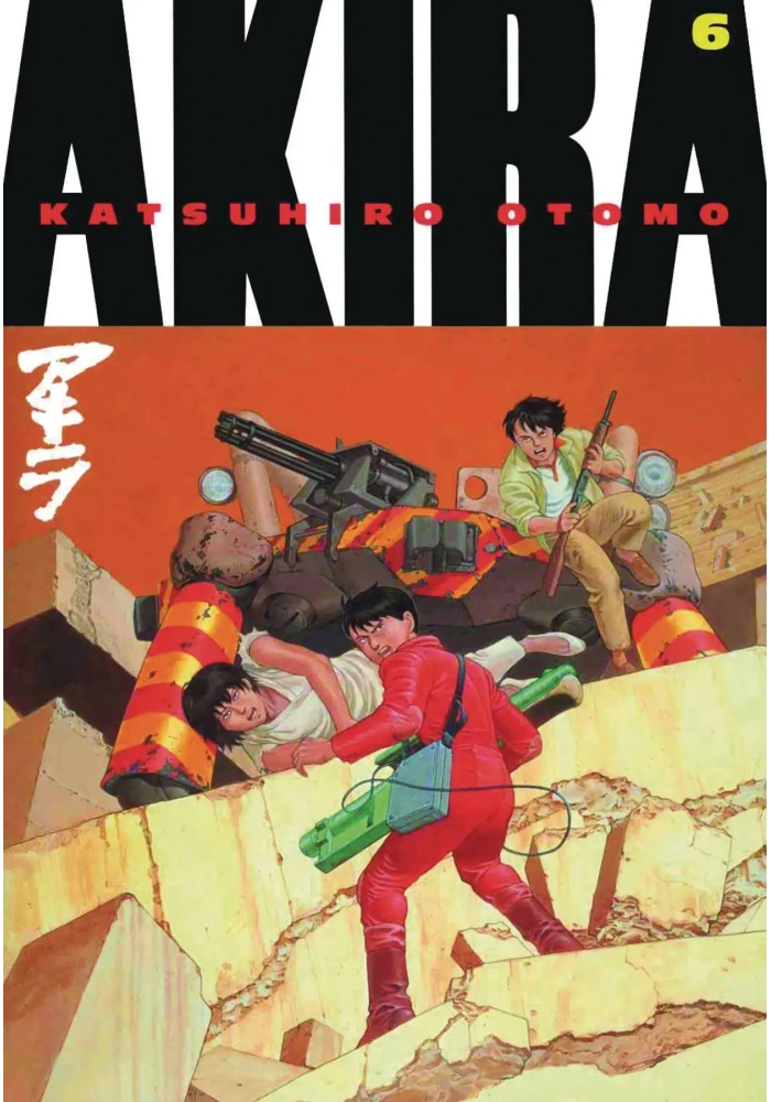 AKIRA KODANSHA ED GN VOL 06 (MR)