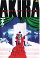 AKIRA KODANSHA ED GN VOL 04 (MR)