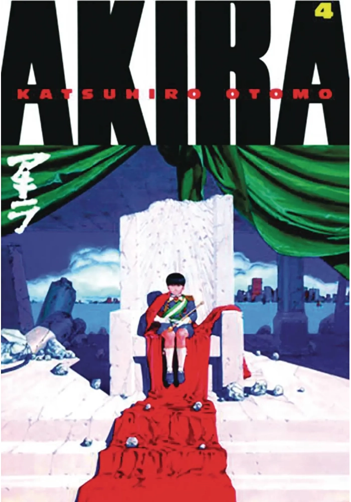 AKIRA KODANSHA ED GN VOL 04 (MR)