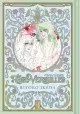 ROSE OF VERSAILLES GN VOL 03