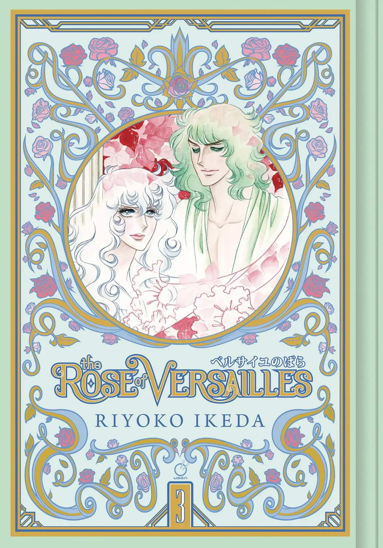 ROSE OF VERSAILLES GN VOL 03