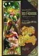 GIRL GENIUS TP VOL 12 SIEGE OF MECHANICSBURG