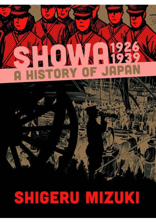 SHOWA HISTORY OF JAPAN GN VOL 01 1926 1939 SHIGERU MIZUKI