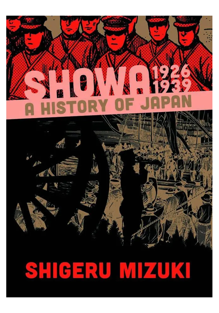 SHOWA HISTORY OF JAPAN GN VOL 01 1926 1939 SHIGERU MIZUKI