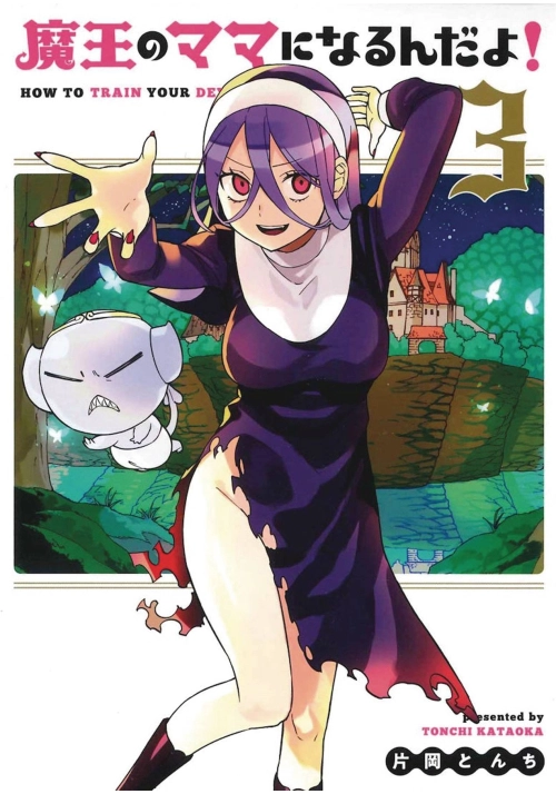 HOW TO TRAIN YOUR DEVIL GN VOL 03 (MR)