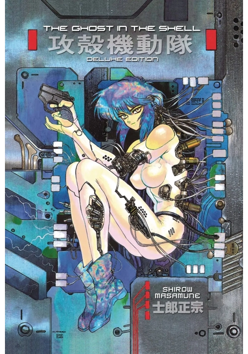 GHOST IN THE SHELL DLX RTL HC ED VOL 01 (MR)