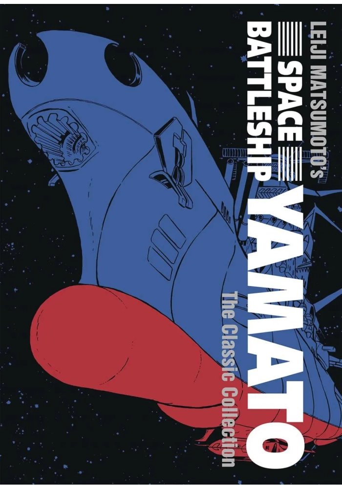 SPACE BATTLESHIP YAMATO CLASSIC COLLECTION GN