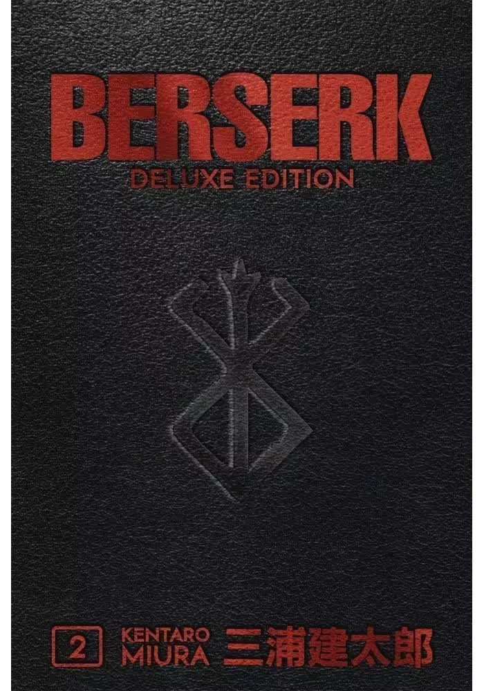 BERSERK DELUXE EDITION HC VOL 02 (MR)