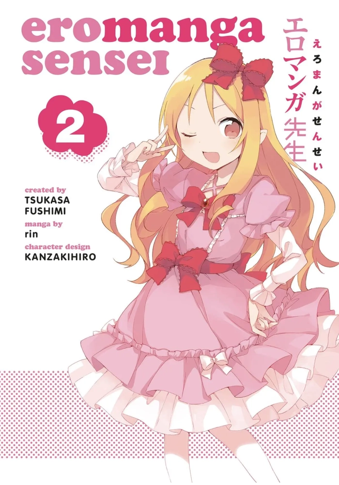 EROMANGA SENSEI TP VOL 02