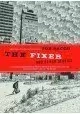 FIXER & OTHER STORIES TP NEW PTG