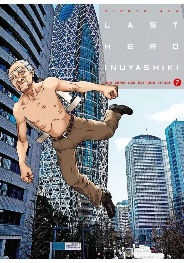 LAST HERO INUYASHIKI VOLUME 7