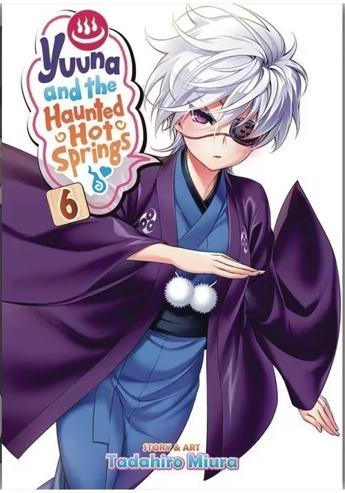 YUUNA & HAUNTED HOT SPRINGS GN VOL 06 (MR)