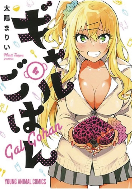 GAL GOHAN GN VOL 04 (MR)