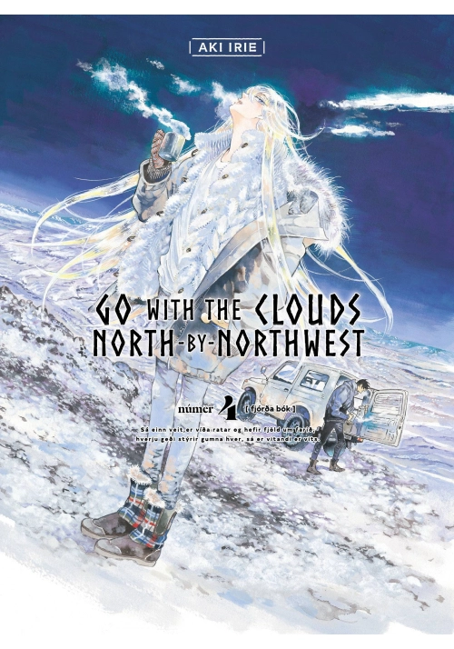GO WITH CLOUDS NORTH BY NORTHWEST GN VOL 04