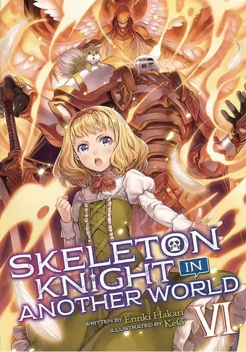 SKELETON KNIGHT IN ANOTHER WORLD LIGHT NOVEL VOL 06