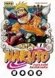 NARUTO VOLUME 1 PROMO